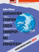 csm_ttip_hilary_gr_update2015_6a2b8b618d